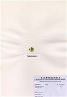 藏品(軸球藻)的圖片